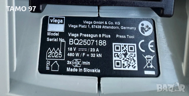Viega Pressgun 6 Plus - Акумулаторна преса за фитинги неразличима от нова!, снимка 8 - Други инструменти - 53027011