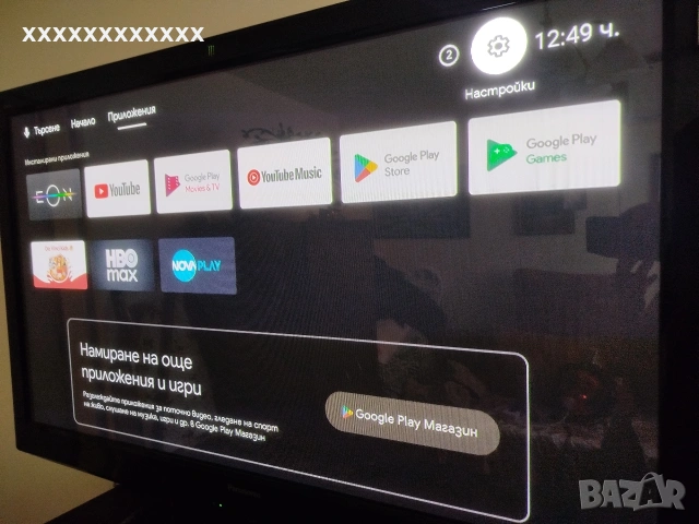 5g цифров приемник смартбокс на Виваком еон, снимка 2 - Приемници и антени - 54096299