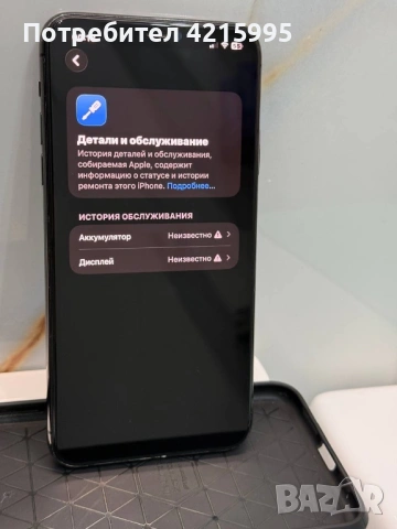 iPhone 11 Pro Max 64 GB , снимка 4 - Apple iPhone - 53345325
