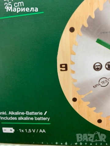 Parkside Стенен Часовник 25 см. , Режещ диск, снимка 5 - Други стоки за дома - 52720262