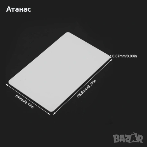 Безконтактна презаписваема RFID карта 13,56 MHz, снимка 2 - Друга електроника - 53368277