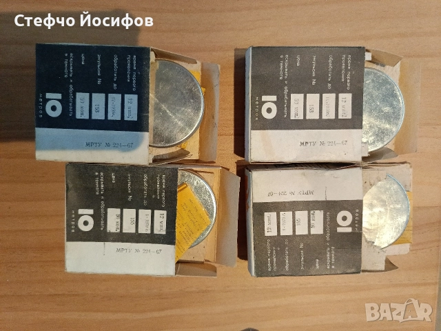 Филми ,, Свема,, фото и кино , снимка 12 - Други ценни предмети - 52686899