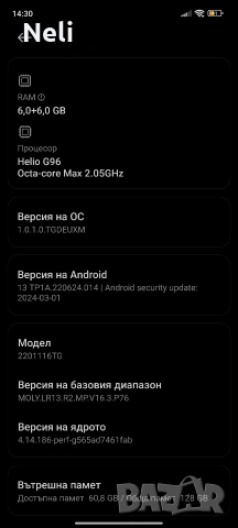 Redmi note 11 pro , снимка 4 - Xiaomi - 53826834