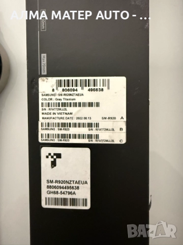 Samsung Watch 5 pro Gray Titanium 45mm + Допълнителна Каишка, снимка 2 - Смарт часовници - 52977192