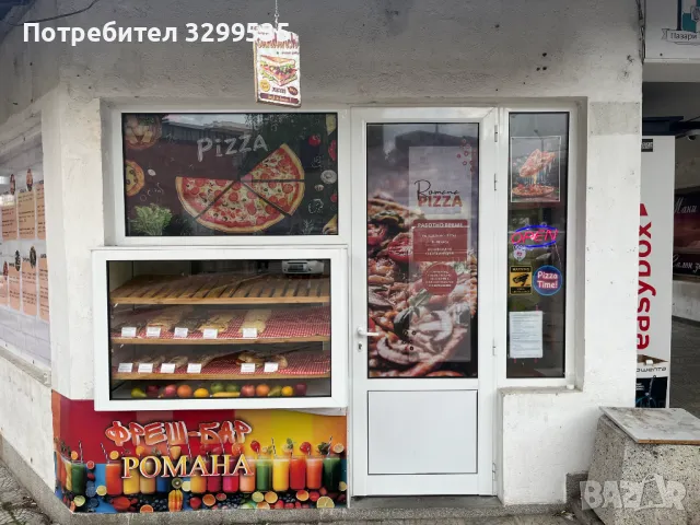 Продавам разработен бизнес за бързо хранене, снимка 1 - Заведения - 49990005