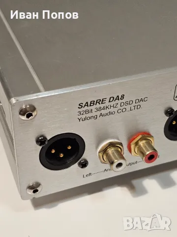 Dac pre-amp Yulong DA8 DSD, снимка 11 - Други - 48242682