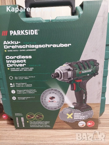 Електромагнитен клапан PEAK, снимка 15 - Резервни части за машини - 53141910