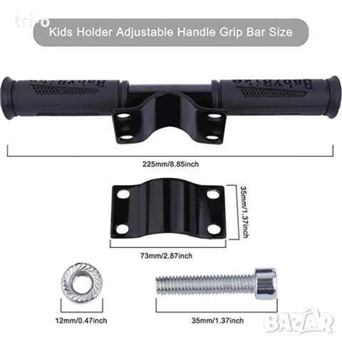 Универсална Детска дръжка за кормило за тротинетка, електрически скутер, снимка 5 - Аксесоари за велосипеди - 52183207