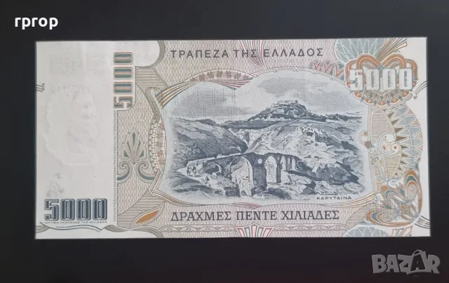 
Гърция.
5000 драхми .
1997 година.
UNC., снимка 2 - Нумизматика и бонистика - 47653599