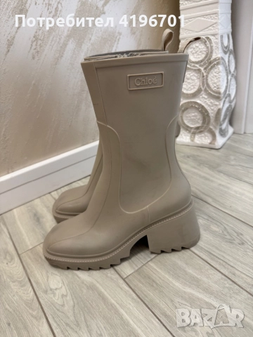 Гумени ботуши Chole