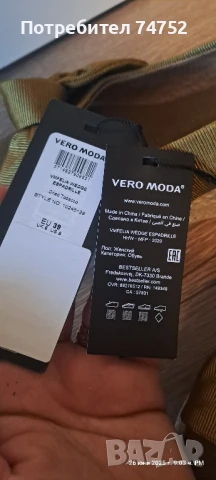 Нови сандали , снимка 4 - Сандали - 50813474