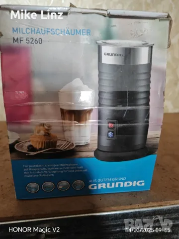 Пенообразувател за мляко Grundig MF 5260 400 вата черен

, снимка 2 - Кафемашини - 49511441