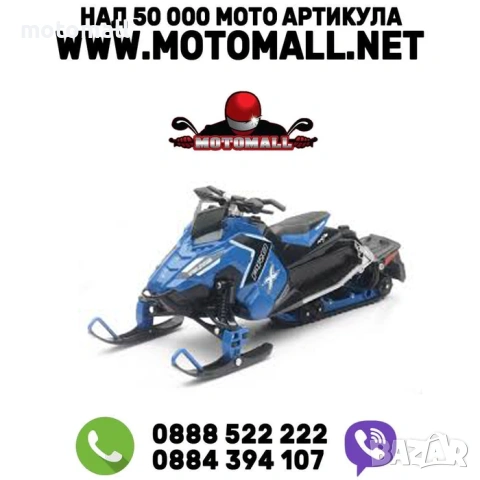 Снегомобил Newray POLARIS 800 SWITCHBACK PRO-X , 1:20, 15 cm Снегомобил Newray POLARIS 800 SWITCHBAC