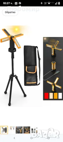 13200mAh акумулаторна соларна работна лампа IP64 водоустойчива със сгъваема стойка и чанта 