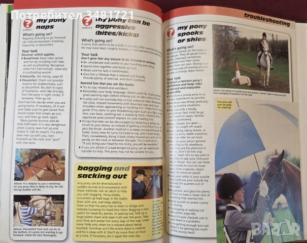Илюстриран справочник - коне и понита / The Complete Guides to Horses and Ponies, снимка 10 - Енциклопедии, справочници - 53748600