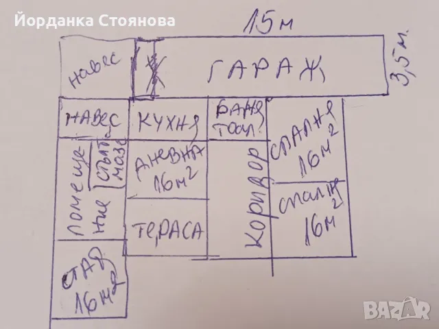 Продава къща в с.Райнино, снимка 10 - Къщи - 50069249