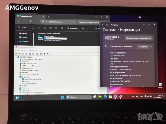 14’FHD IPS/i7-1165G7/Thinkpad P14s g2/Nvidia T500/16GB DDR4/512GB SSD, снимка 8 - Лаптопи за работа - 51929592