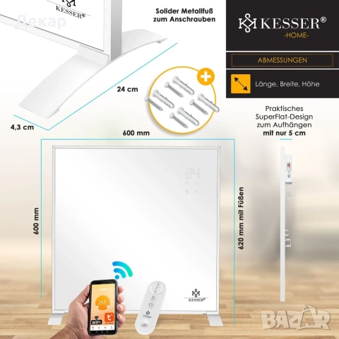 Инфрачервен нагревател KESSER енергоспестяващ, подов и стенен монтаж, снимка 7 - Радиатори - 52419162