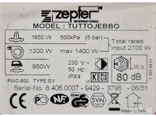 Четки за прахосмукачка Zepter tuttoJebbo, снимка 8 - Прахосмукачки - 52029506