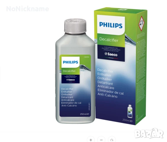 Разтвор срещу котлен камък Philips CA6700/10 Saeco Почистване на варовик Течност за декалциране