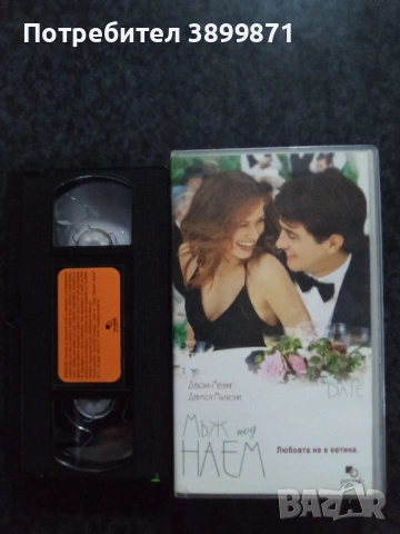 Продавам видеокасети цена 19.56 лева, снимка 9 - DVD филми - 53213631