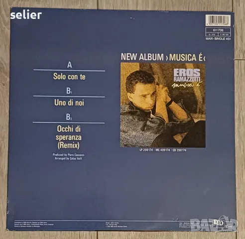 EROS RAMAZZOTTI MAXI SINGLE 12 Немско издание 1988г Плочата е с 3 песни Състояние VG+ Цена:30лв, снимка 2 - Грамофонни плочи - 48463144