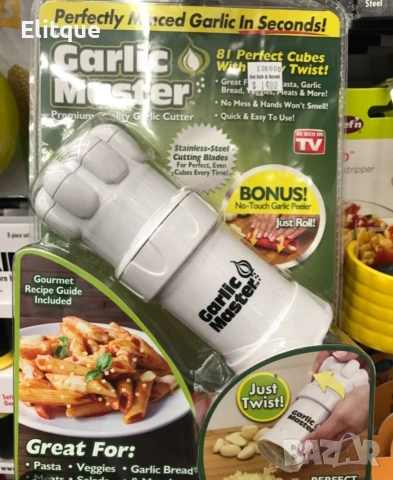 Преса за чесън GARLIC MASTER – нарязване на кубчета бързо и лесно