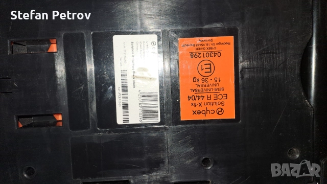 Детско столче за кола , снимка 3 - Други - 51475485