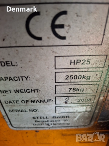 Палетна количка 2500 Кг, снимка 4 - Други инструменти - 53905130