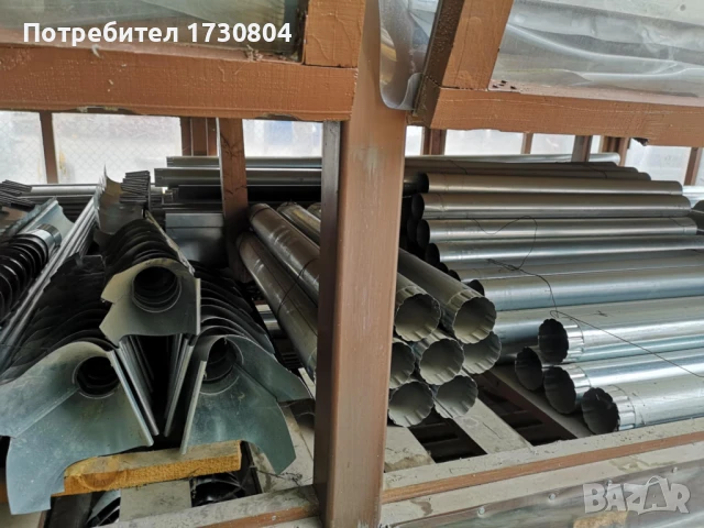 Улуци,олуци, водосточни тръби, казанчета, кривки,скоби и др. 