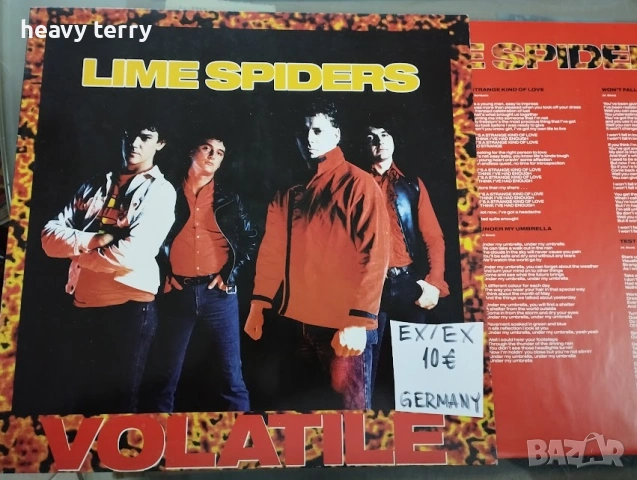 Западни грамофонни плочи на различни цени, снимка 8 - Грамофонни плочи - 37491709