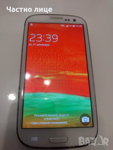  ПРОМОЦИЯ! Samsung Galaxy S III Neo (GT-I9301I), снимка 1 - Samsung - 48956021