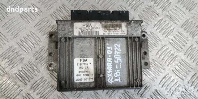 Компютър Citroen Xsara 1.8i 2001г. 9648707680 21647776-2 
