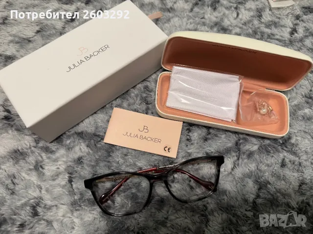 Диоптрични рамки, снимка 11 - Слънчеви и диоптрични очила - 40778763