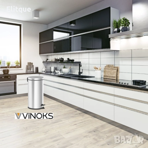 Кофа за смет с педал Vinoks 3/5/8/12/16/20л., инокс, снимка 7 - Други стоки за дома - 52889312