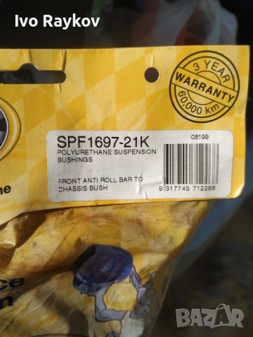 Полиуретанови тампони SPF1697-21K - HONDA Civic (87-93) - Antiroll Bar Mount Bushes  (Front) , снимка 3 - Части - 51882357
