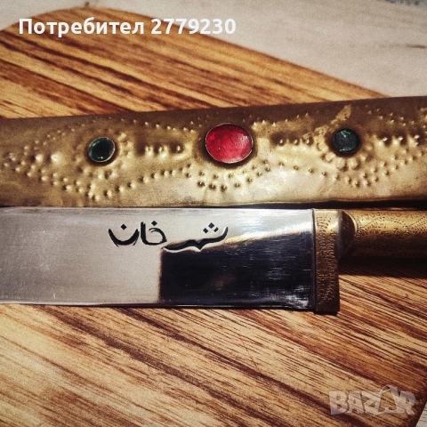 Нож Узбекски Пчак Нов!, снимка 5 - Ножове - 51546039