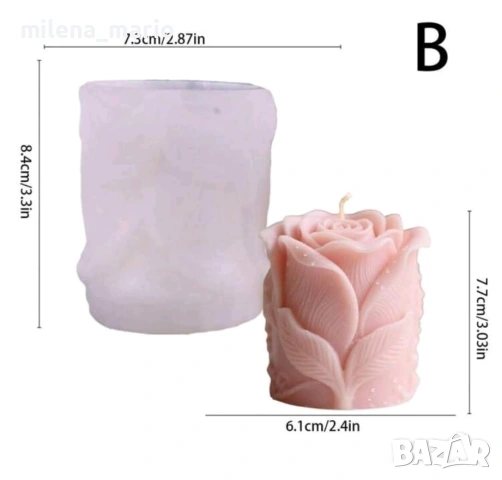 молдчета Нови модели, снимка 6 - Други - 53694841