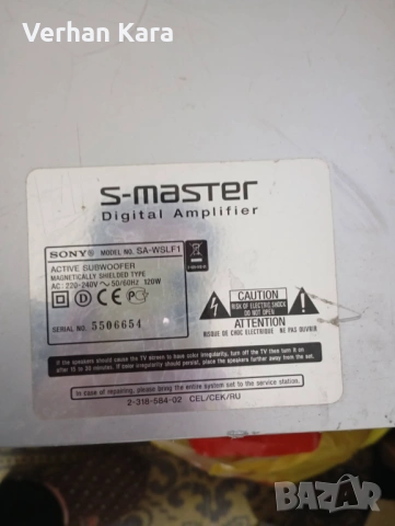 Sony Master Legendary бас с двойна бобина, снимка 8 - Аудиосистеми - 50081505