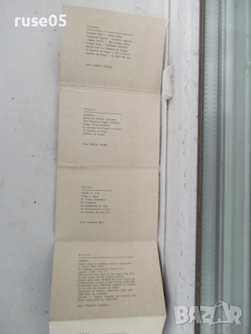 Диплянка "PRAHA", снимка 6 - Филателия - 51946869