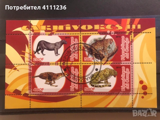 Фауна , снимка 3 - Филателия - 53153419