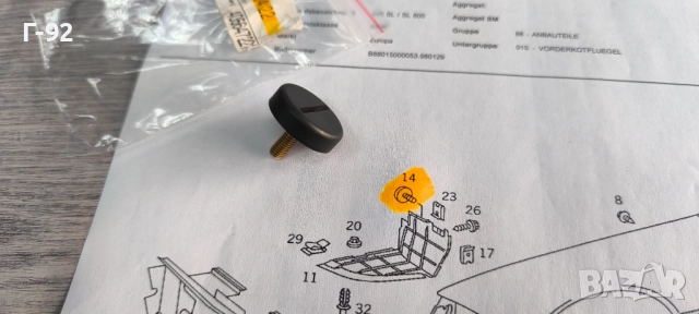 A1299900422**NEU**НОВА ЧАСТ **MERCEDES-BENZ**R 129**Болт Специален**, снимка 2 - Части - 52253755