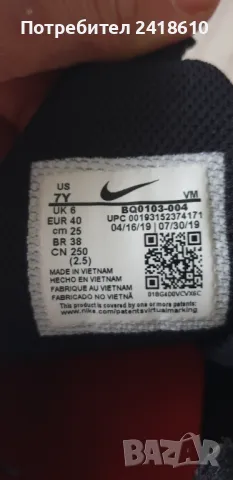 Nike Air Max 270 React UK 6 US 7 UNISEX Size 40 /25см ОРИГИНАЛ! Унисекс Маратонки!, снимка 11 - Маратонки - 48724429