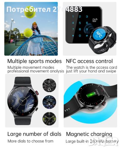 Смарт Часовник / Smart watch -нов модел, снимка 3 - Смарт часовници - 45724997