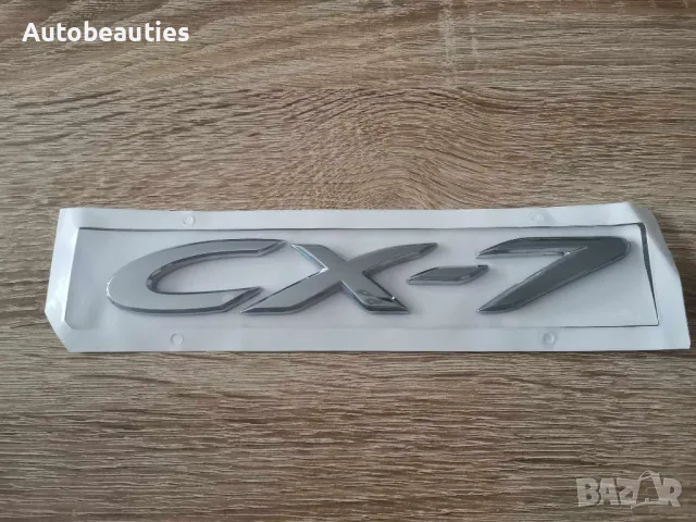 Сребрист надпис Mazda CX-7, снимка 4 - Аксесоари и консумативи - 49692365