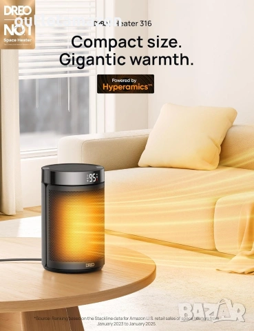 електрическа печка с керамичен нагревател DREO 1500w.