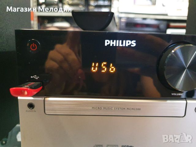 Аудиосистема Philips MCM2300/12 с оригинално дистанционно и две колони. Има радио, диск и usb. В отл, снимка 6 - Аудиосистеми - 45650017