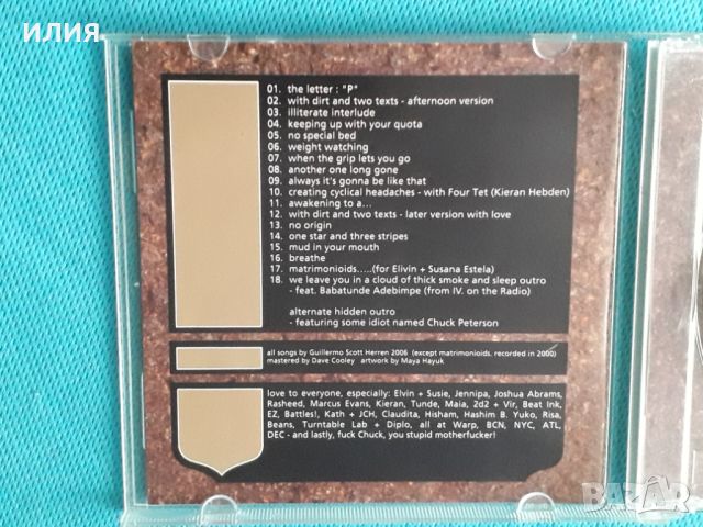 Prefuse 73 – 2006 - Security Screenings(Future Jazz,Breaks,Hip Hop,IDM,Glitch Hop), снимка 3 - CD дискове - 45527409