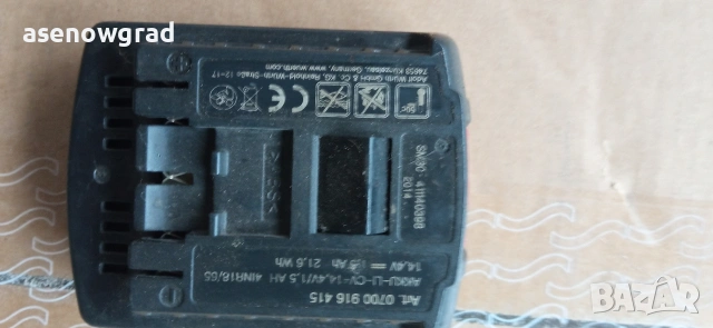 Батерия Вюрт 14,4, снимка 3 - Други инструменти - 53463506