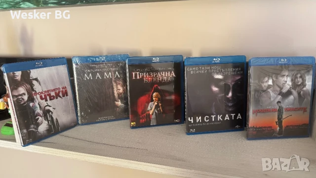 Blu-Ray филми български издания, снимка 13 - Blu-Ray филми - 42977708